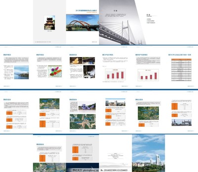 《土地推介书》专业宣传画册设计指南与模板