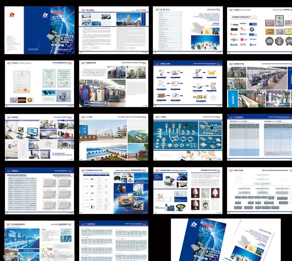 产品画册设计 打造引人入胜的宣传画册图片