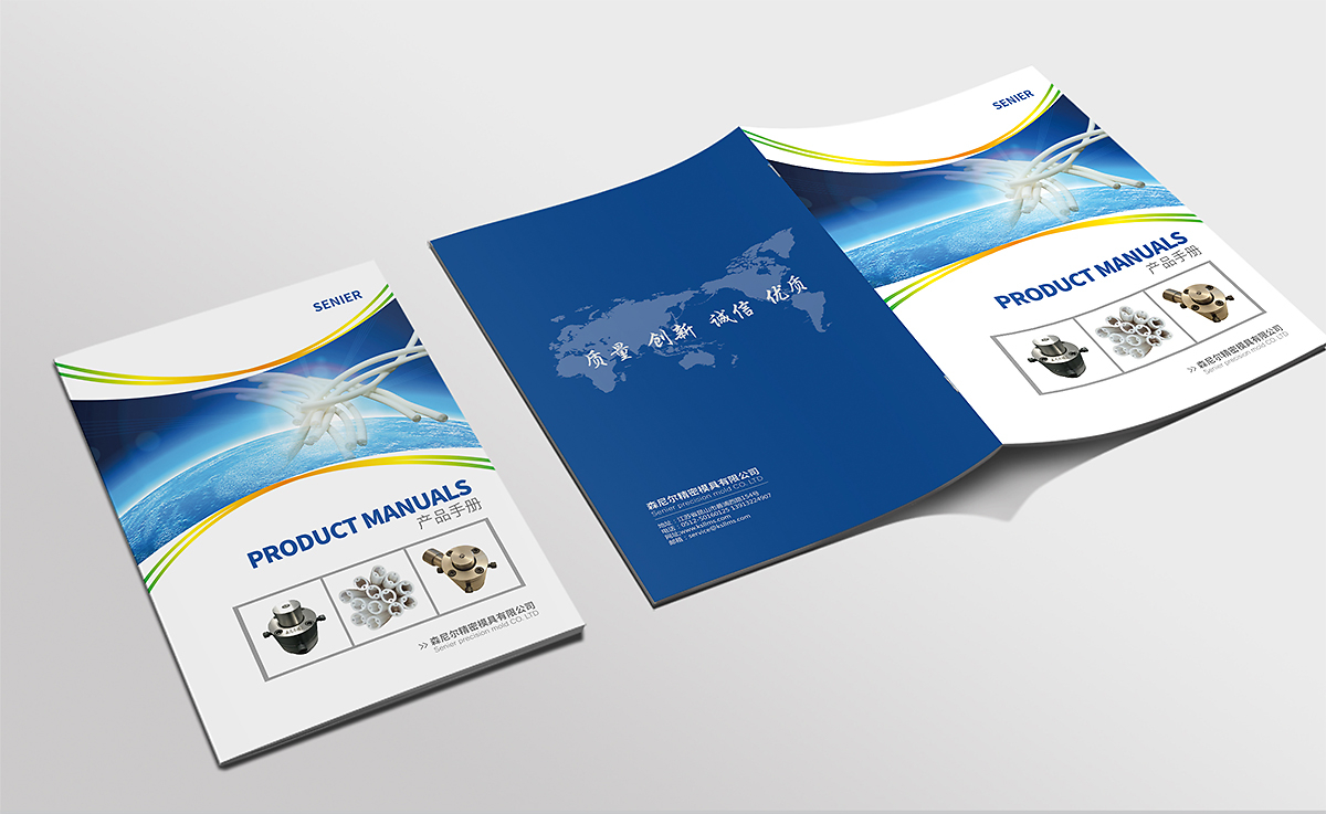 智造未来，精准成型——引领自动化模具行业的新纪元