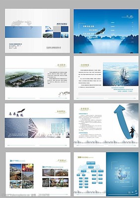 企业宣传画册图片 视觉营销的艺术与策略