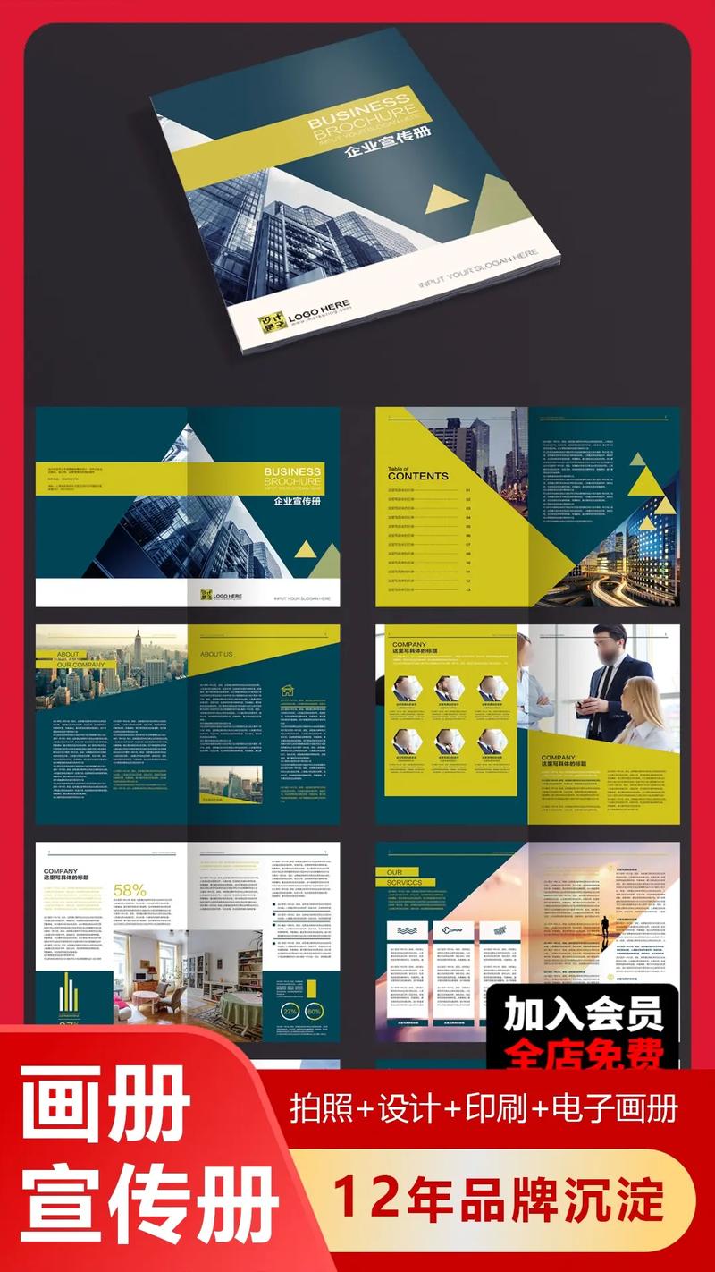 从宣传单页到高档画册 如何为灯饰企业打造专业印刷品矩阵